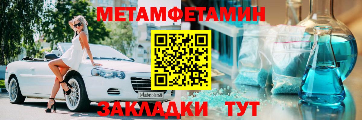 Зерноград  Amphetamine VHQ  ОМГ ОМГ маркетплейс  Вход с VPN 