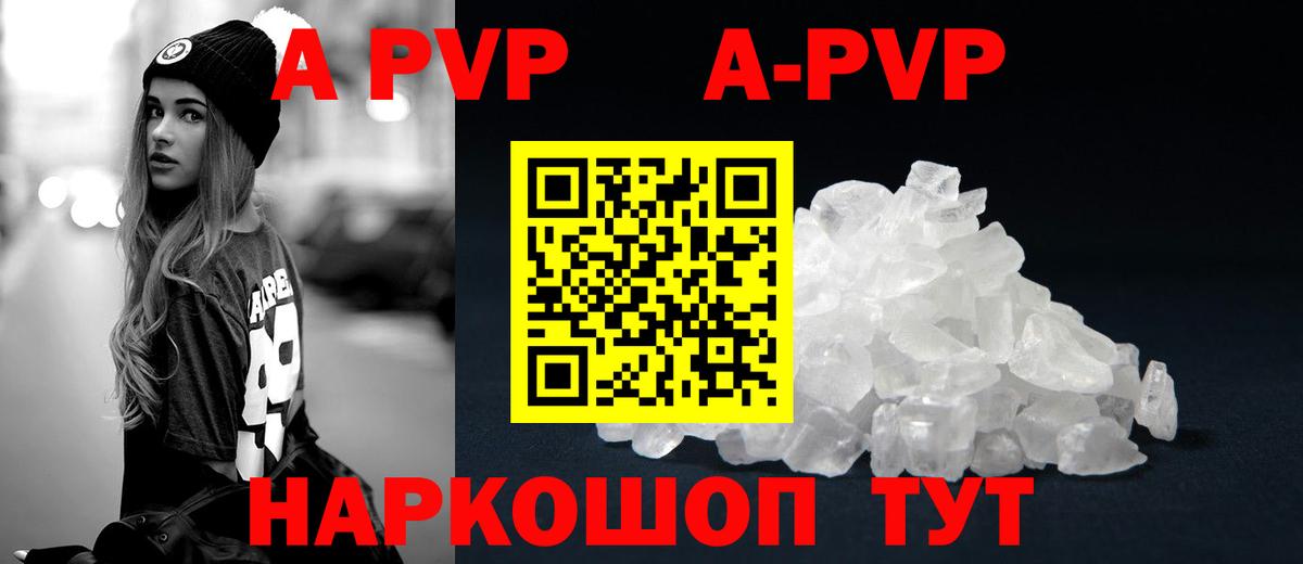 APVP СК  Вход с VPN  Alfa_PVP СК КРИС  Зерноград 