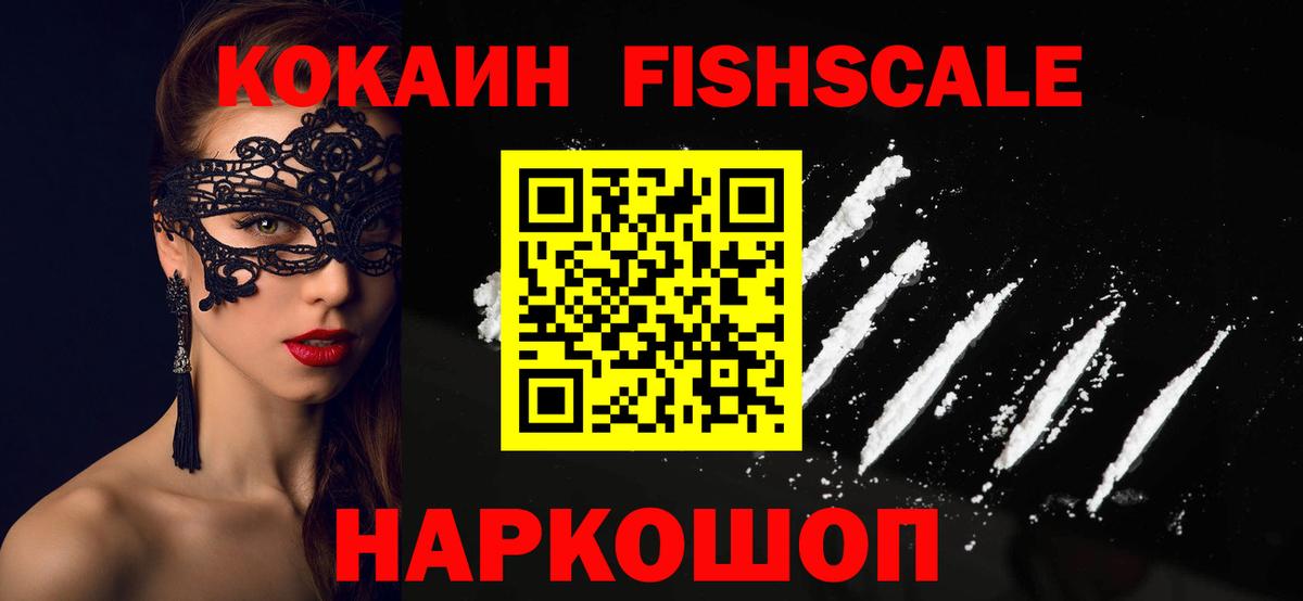Лсд 25  Зерноград  Каннабис  Мефедрон   МЕФ  АМФ   Codein  Вход с VPN 