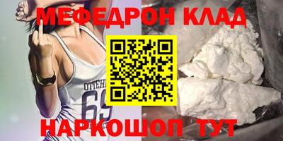 кокаин премиум Краснокаменск