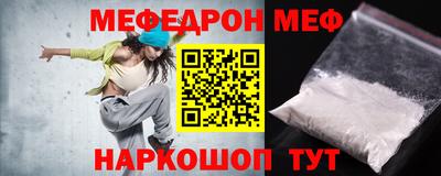 кокаин премиум Краснокаменск