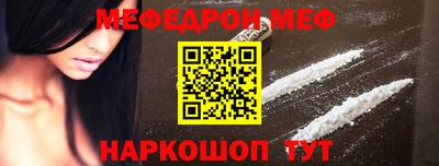 СК Краснознаменск