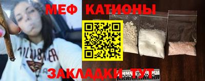 мескалин Краснодар