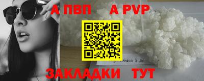 кокаин премиум Краснокаменск