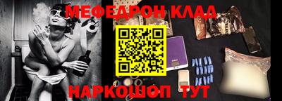 мескалин Краснодар
