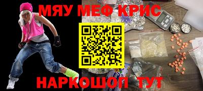 СК Краснознаменск