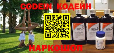 кокаин премиум Краснокаменск