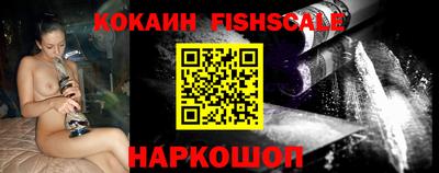 мескалин Краснодар