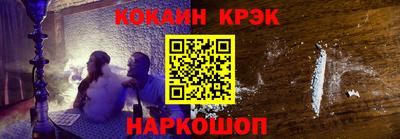 мескалин Краснодар