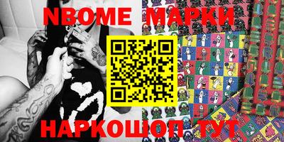 кокаин премиум Краснокаменск