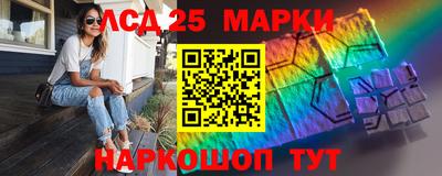 мескалин Краснодар