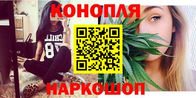 мескалин Краснодар