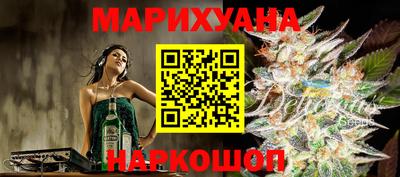 мескалин Краснодар