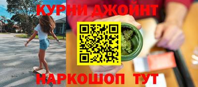 мескалин Краснодар