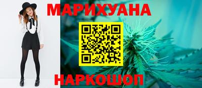 кокаин премиум Краснокаменск