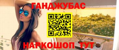 мескалин Краснодар