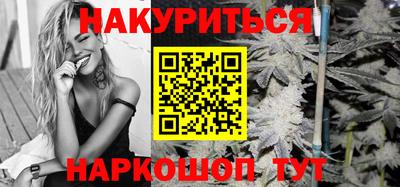 мескалин Краснодар