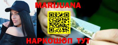 кокаин премиум Краснокаменск