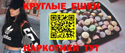 мескалин Краснодар