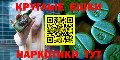 мескалин Краснодар