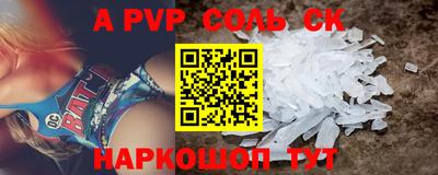 кокаин премиум Краснокаменск