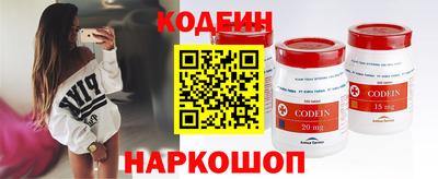 мескалин Краснодар
