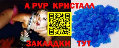 кокаин премиум Краснокаменск