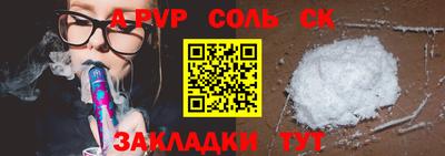 кокаин премиум Краснокаменск