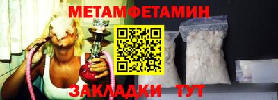 кокаин премиум Краснокаменск