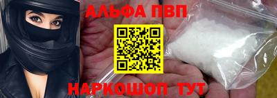 мескалин Краснодар