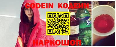мескалин Краснодар