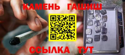 кокаин премиум Краснокаменск