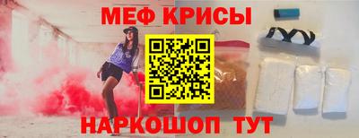 кокаин премиум Краснокаменск