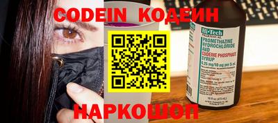 мескалин Краснодар
