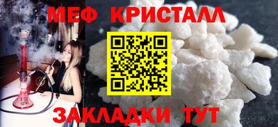 СК Краснознаменск