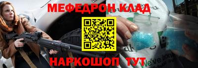 кокаин премиум Краснокаменск