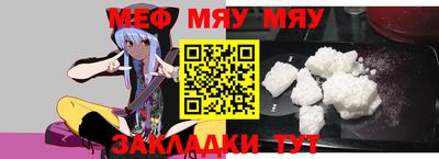 мескалин Краснодар