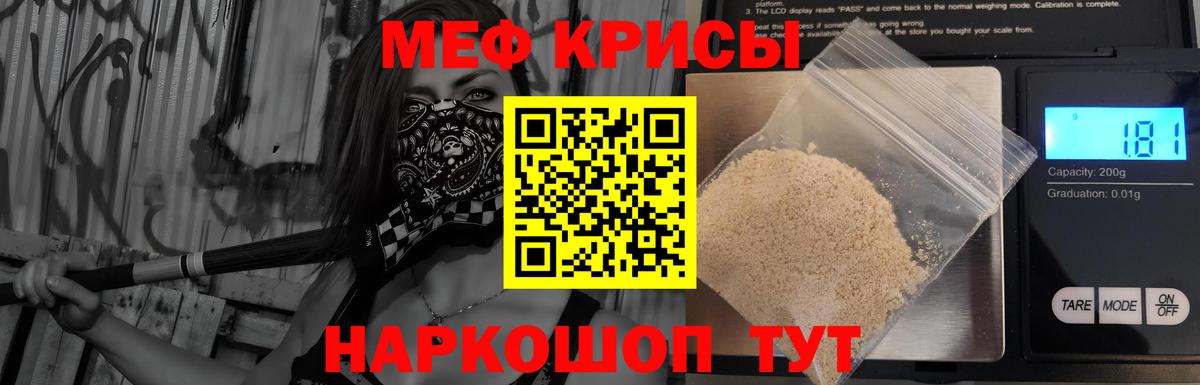 АМФЕТАМИН Зерноград