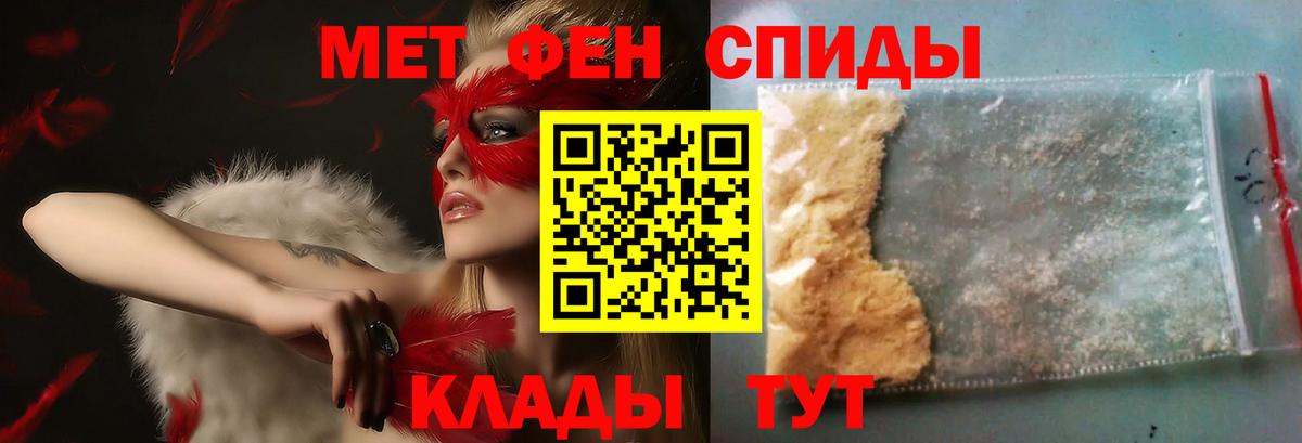 Зерноград  Метамфетамин кристалл  Метамфетамин кристалл  Вход с VPN 