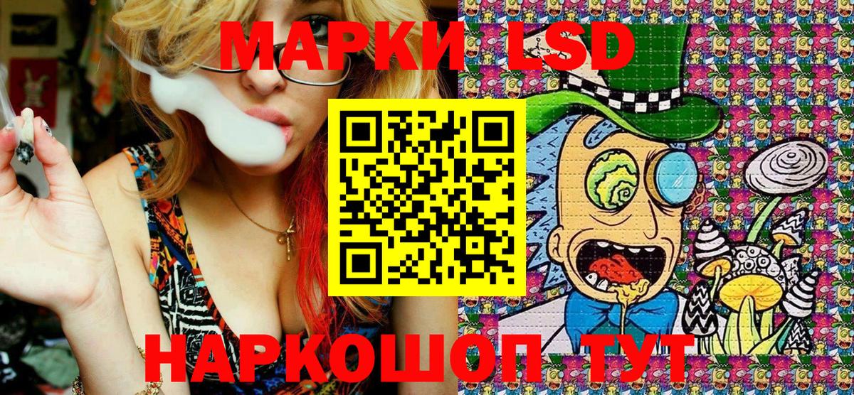 Зерноград  Наркотические марки  Вход с VPN  Марки 25I-NBOMe 1,8мг 