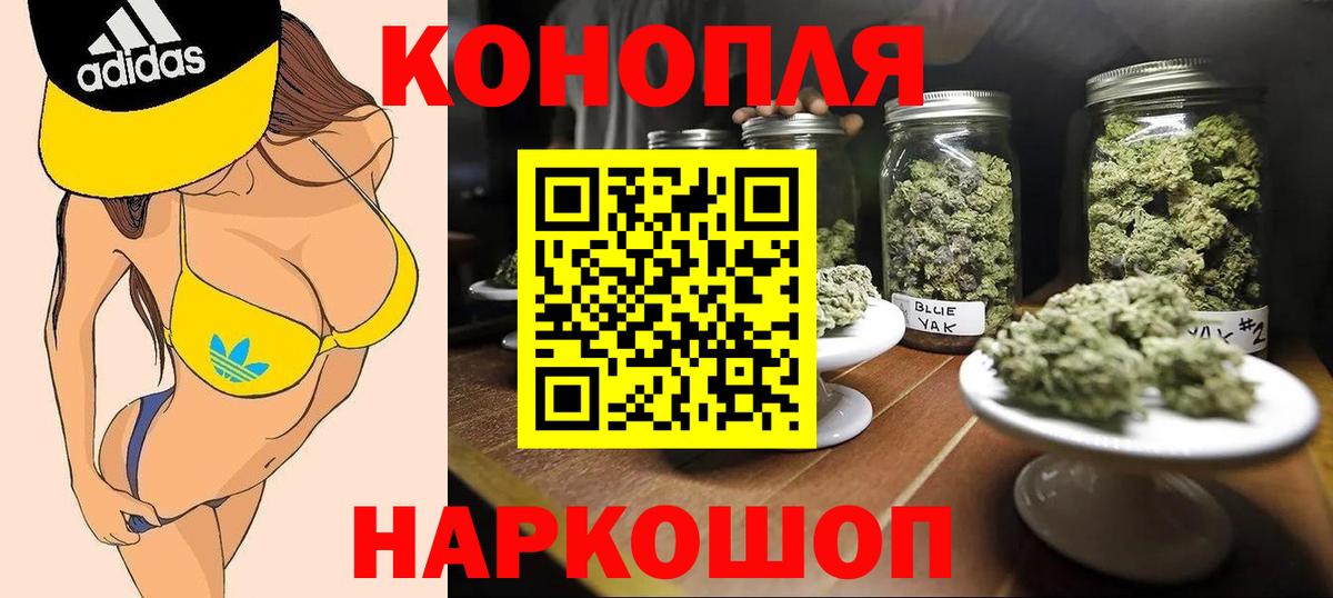 Зерноград  Бошки Шишки VHQ  Канабис гибрид  Конопля Amnesia  Бошки Шишки LSD WEED  Вход с VPN 